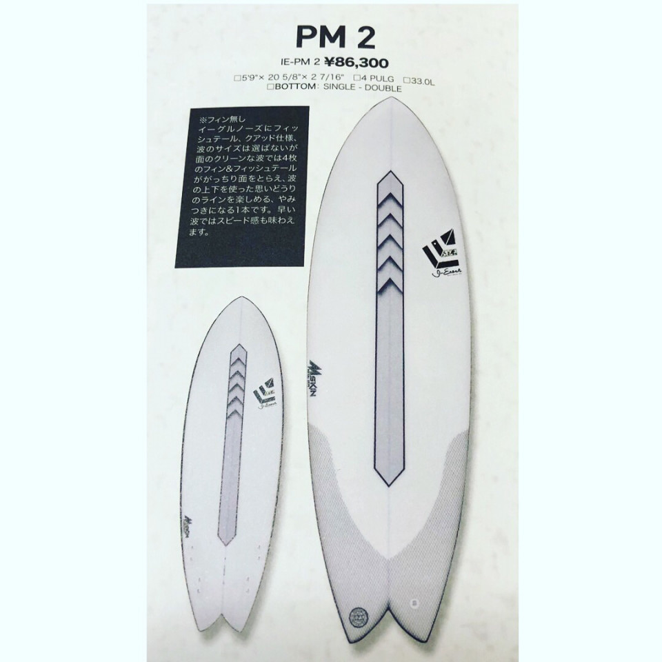 I-ENZERから気になる2本を入荷！ | surf3日誌時々ひとり言