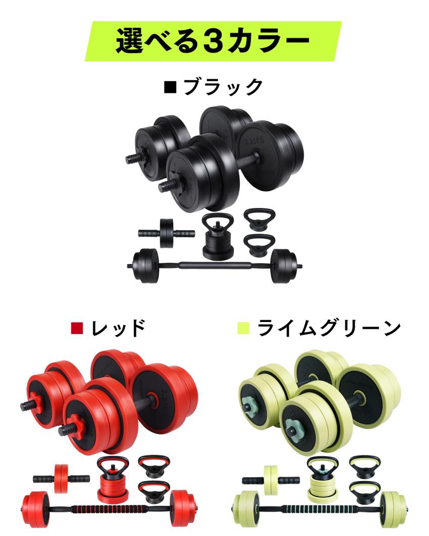 腹筋ローラーやバーベルなど5つの機能が1つになったダンベル『5 in 1