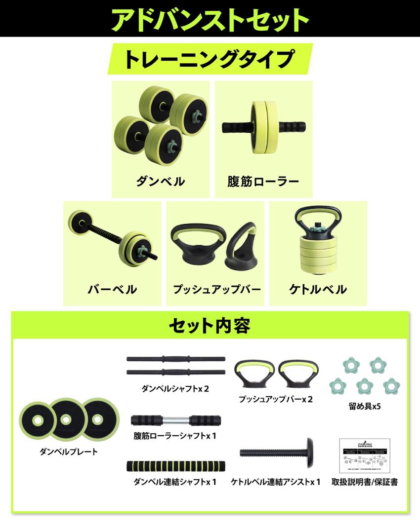 腹筋ローラーやバーベルなど5つの機能が1つになったダンベル『5 in 1