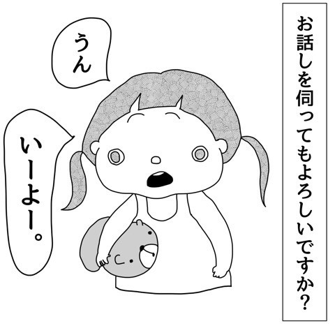 末っ子長女 免許更新のたびにメガネの度数が上がります 末っ子長女 免許更新のたびにメガネの度数が上がります