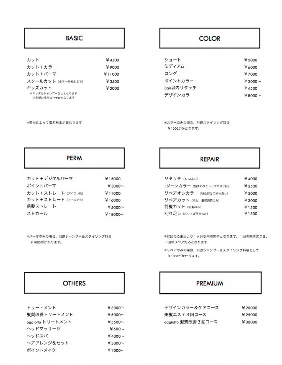 Menu Blossom朝霞台