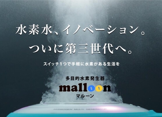 9/28の藤原紀香さん挙式の際、水素風呂マルーンが引出物に‼️ | 【育毛診断士 監修】2020年までに育毛でやるべきこと