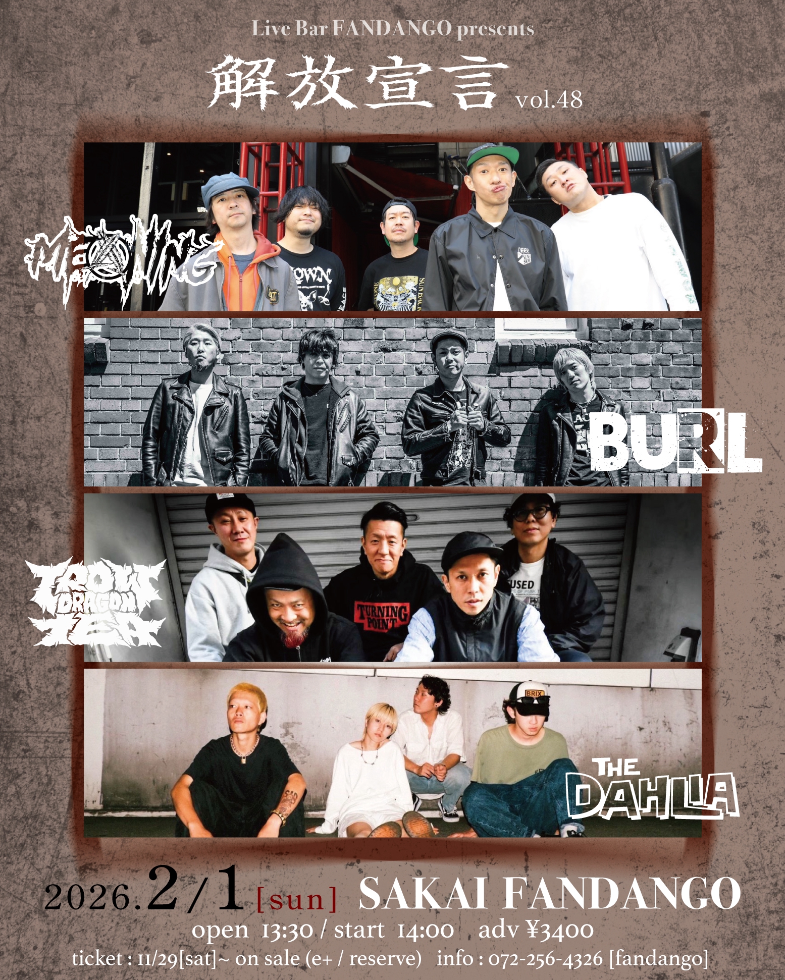 SCHEDULE（2月） | Live Bar FANDANGO