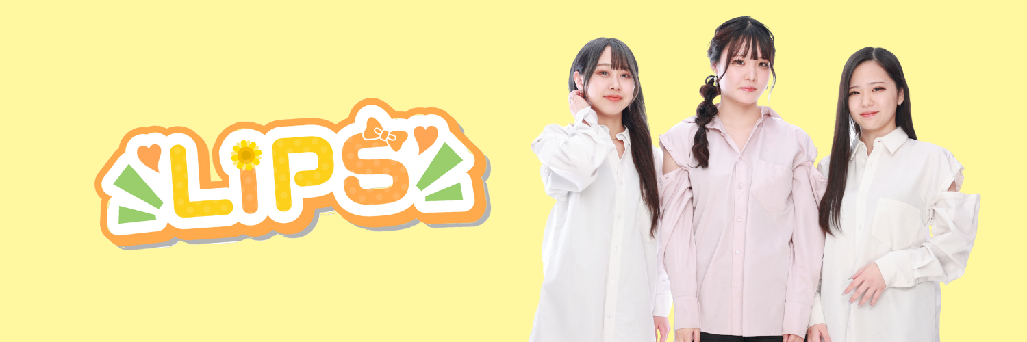 池袋 彼シャツガールズバーLIPS(リップス) | Tikグループ公式HP