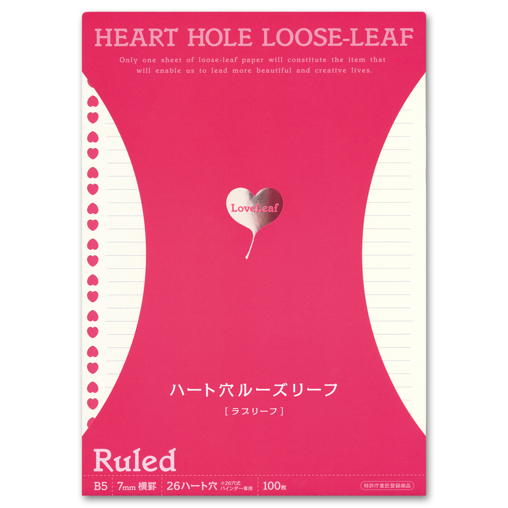 Product | ハート穴ルーズリーフ | LoveLeaf ラブリーフ オフィシャル