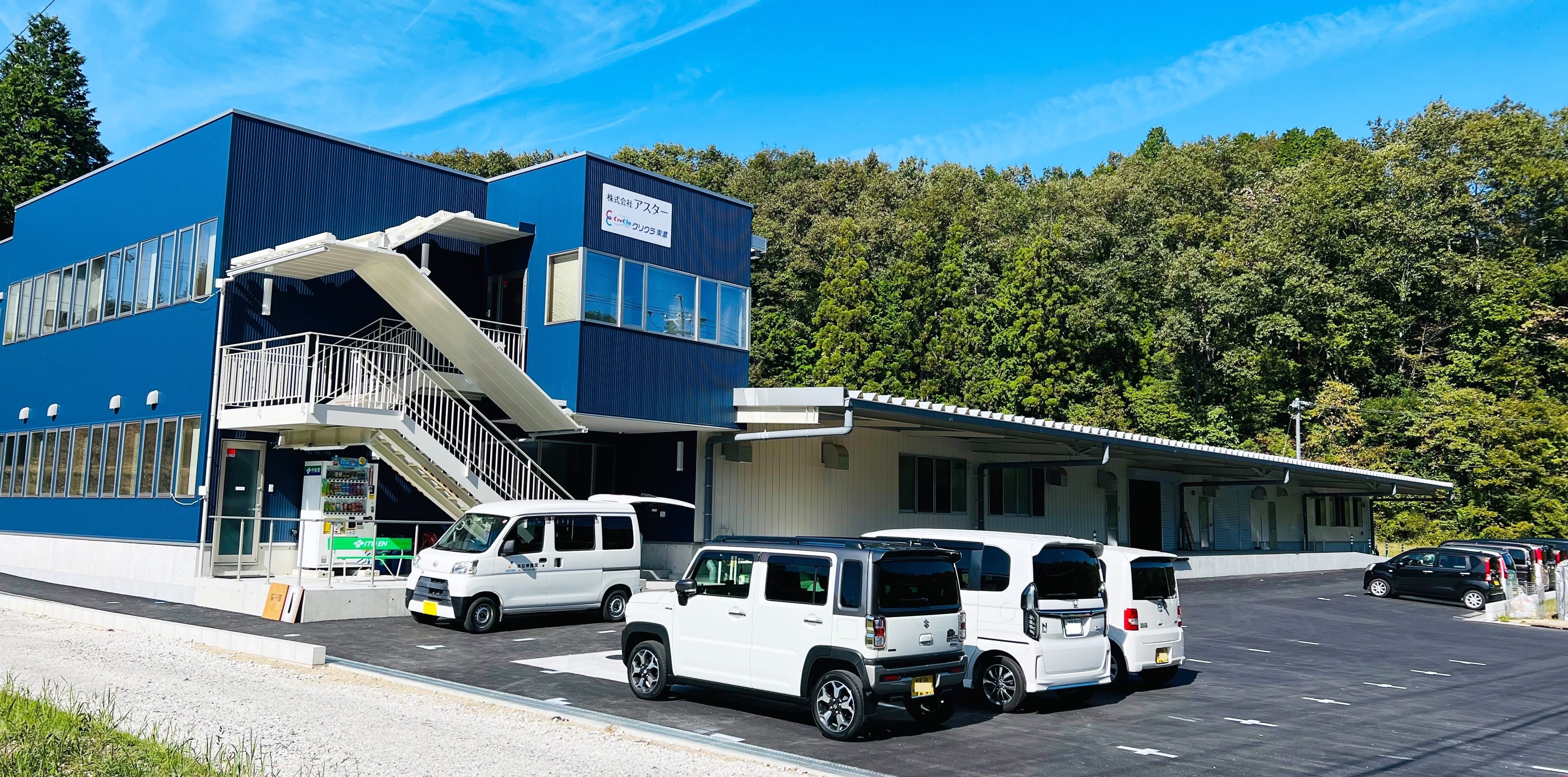 株式会社アスター