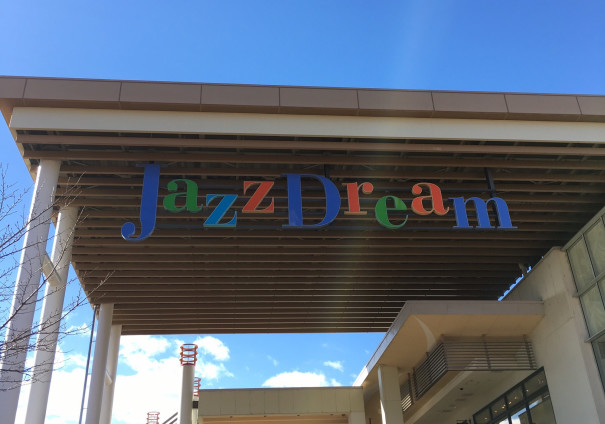 16年12月28日ナガシマ ジャズドリーム長島 で捕獲したポケモン 弥臣 おみ666 お知らせと化したブログを書くよ