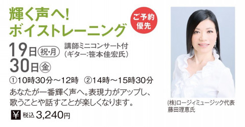 Rosebud Rie Fujitaの記事一覧 ページ12 Rosebud Rie Fujitaの記事一覧 ページ12