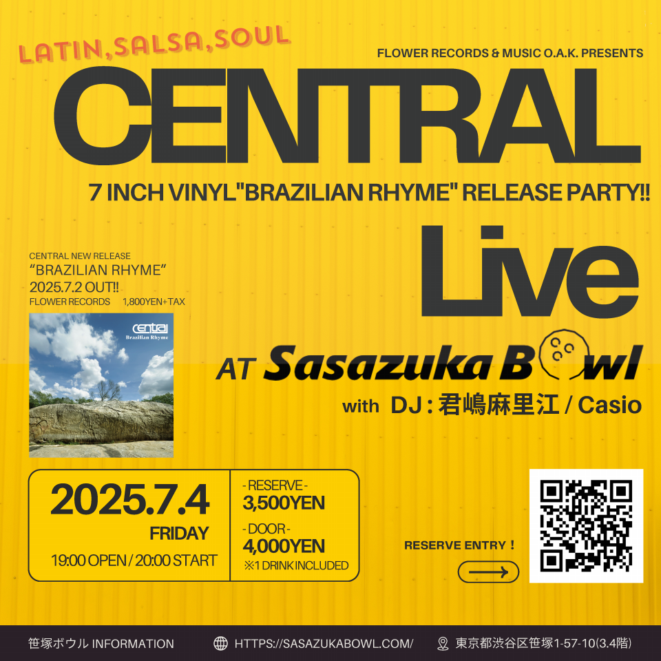 アート・デザイン・音楽 BRAZIL MODERN CENTRAL]7/4(Fri) “Brazilian Rhyme” Release Party@笹塚ボウル