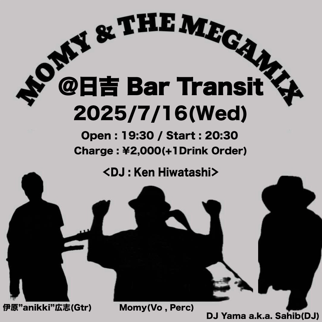 GASTUNK/EXECUTE/7月21日 渋谷屋根裏チラシ(フライヤー) GASTUNK/EXECUTE/7月21日 渋谷屋根裏チラシ(フライヤー) 祝