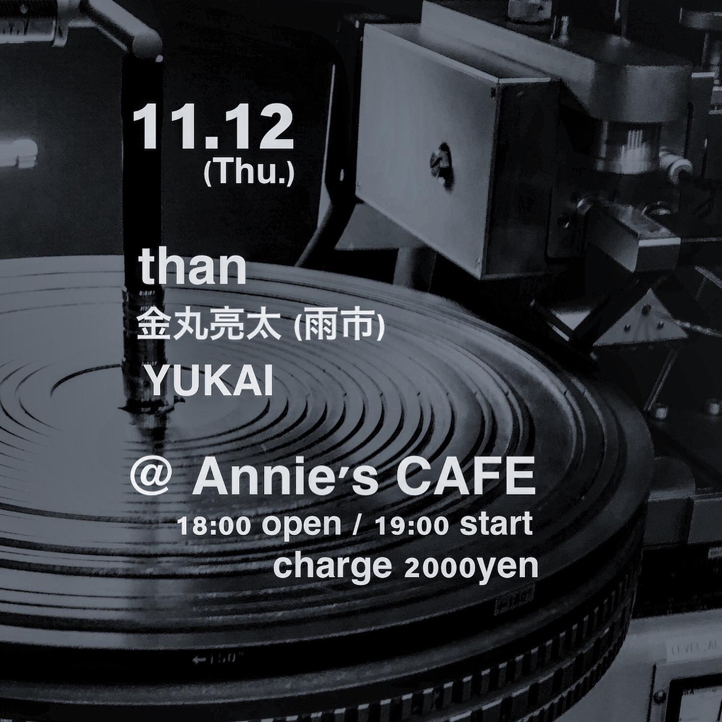 Today S Annie S Than 金丸亮太 雨市 Yukai 京都annie S Cafe