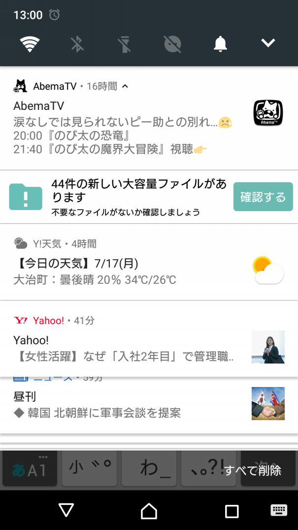Abematv で古いドラえもん映画 S Ryo Abematv で古いドラえもん映画 S Ryo