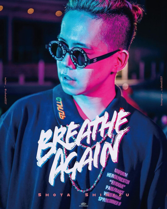 夏 の 終わり 清水 翔太 清水翔太のbreatheagainの歌詞の意味の考察と感想 海をテーマにした切ない恋模様 Docstest Mcna Net