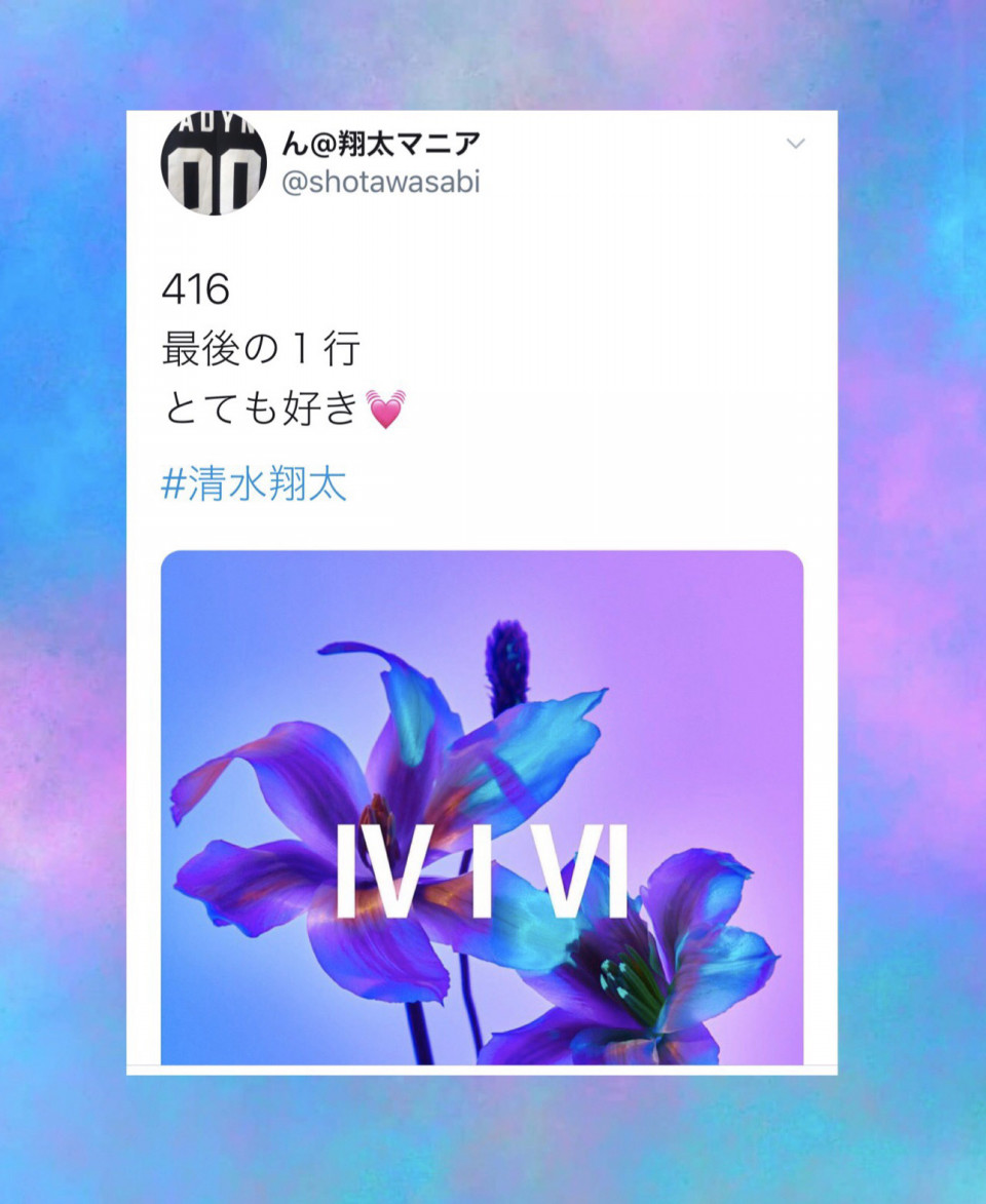 惑わす背中 416 ん 翔太マニア 惑わす背中 416 ん 翔太マニア