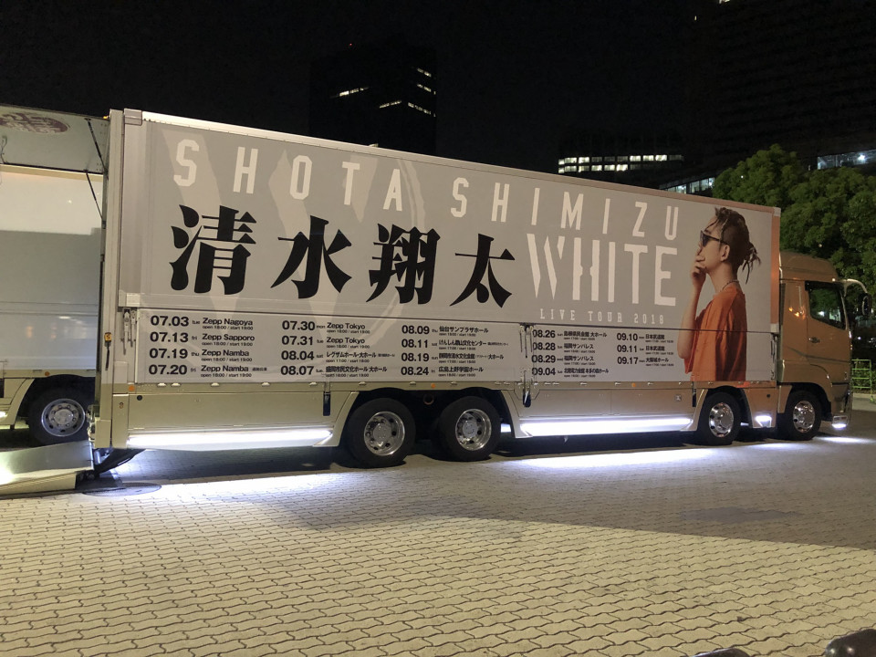 Whiteファイナル 大阪城ホール ん 翔太マニア