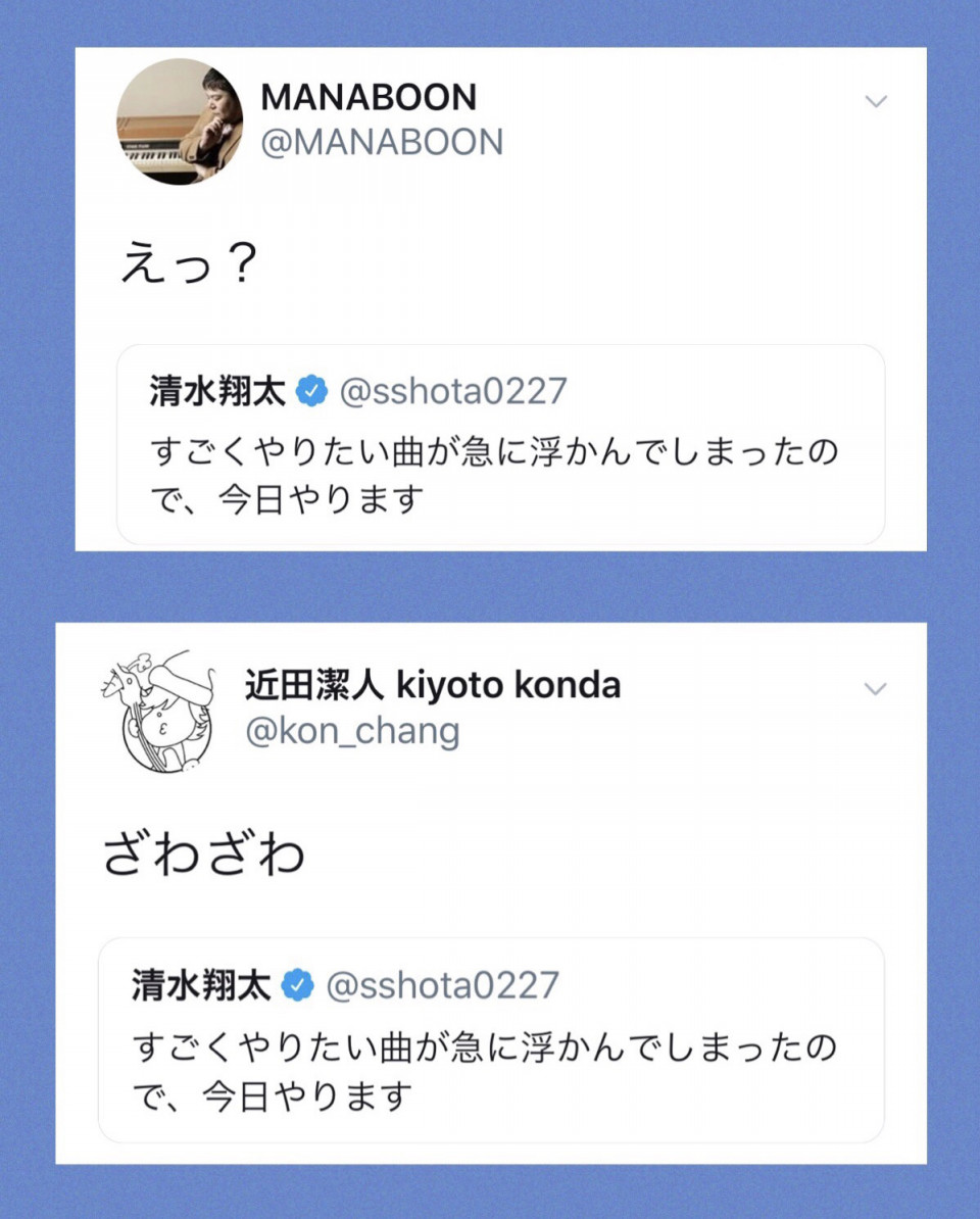 最高のparty ん 翔太マニア 最高のparty ん 翔太マニア