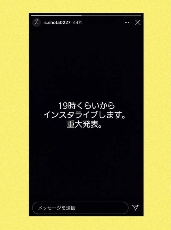 清水翔太コラボチャレンジ ん 翔太マニア