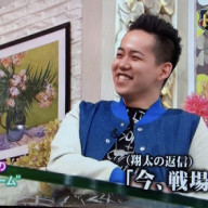 30歳おめでとう ん 翔太マニア 30歳おめでとう ん 翔太マニア