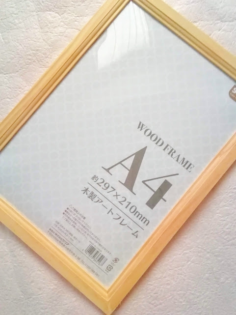 おすすめ雑貨】トレーにもなる～セリアの木製フレーム活用術3選 