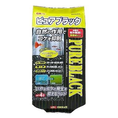 選り取り見取りの水草水槽向け底床素材 趣味は水草水槽 日課は水槽観察