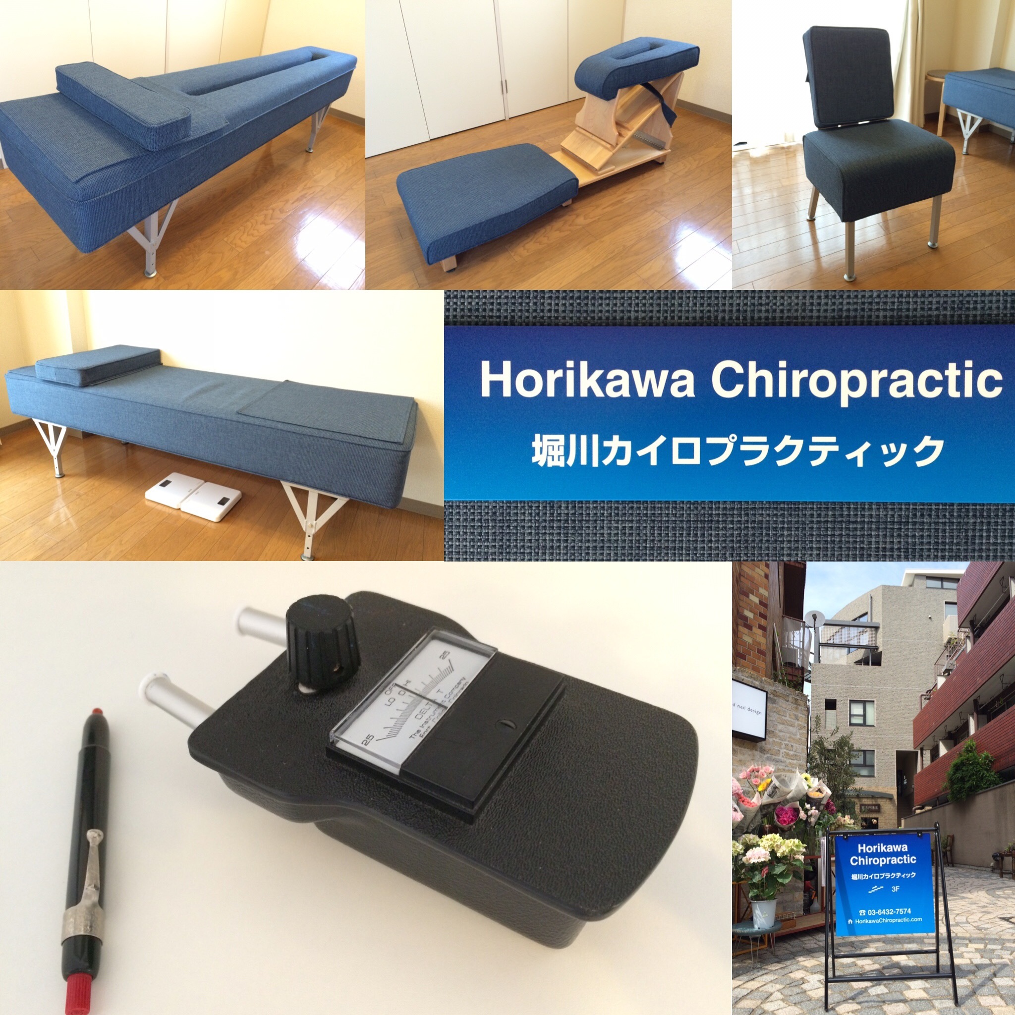 Horikawa Chiropracticです。よろしくお願いします