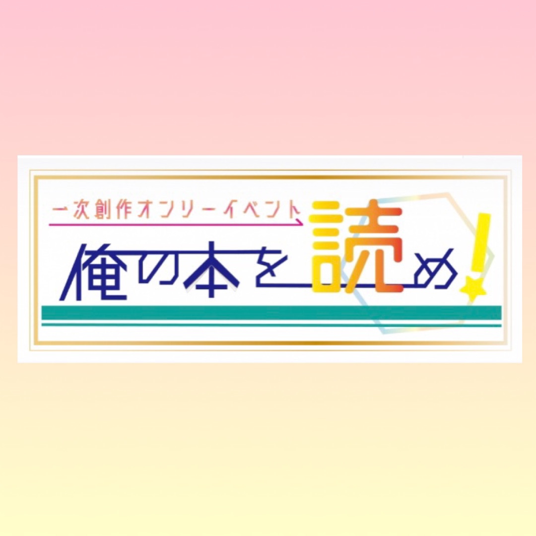 Site image of the bookmark