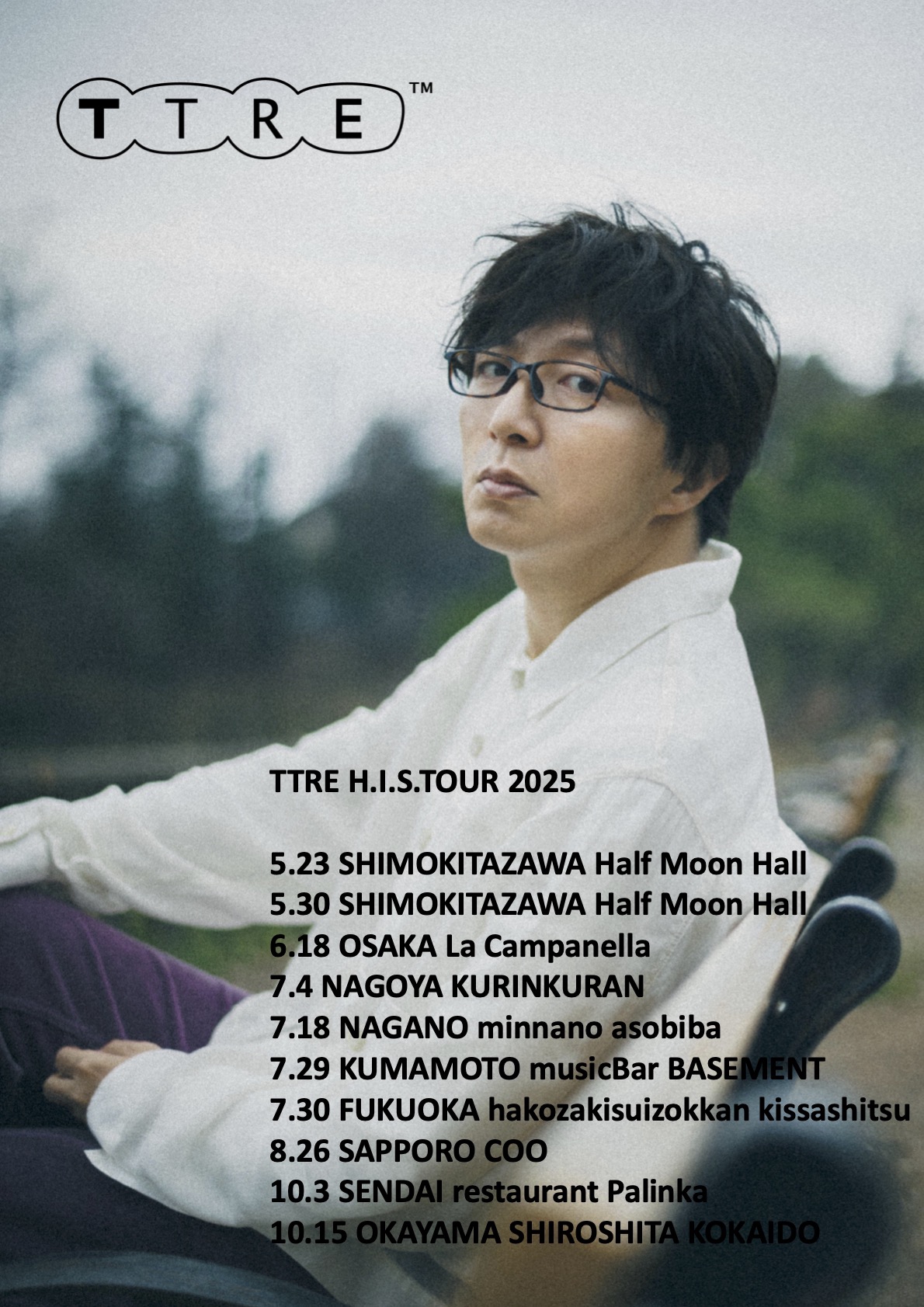 H.I.S.（弾き語りに行きます、しっぽりとの略）ツアー2025開催