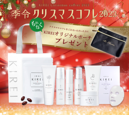NEWS | Anti-Aging Salon KIREI