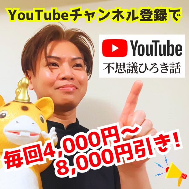美容鍼 | 【公式】美容鍼 札幌 FlowStyle フロースタイル 病院で