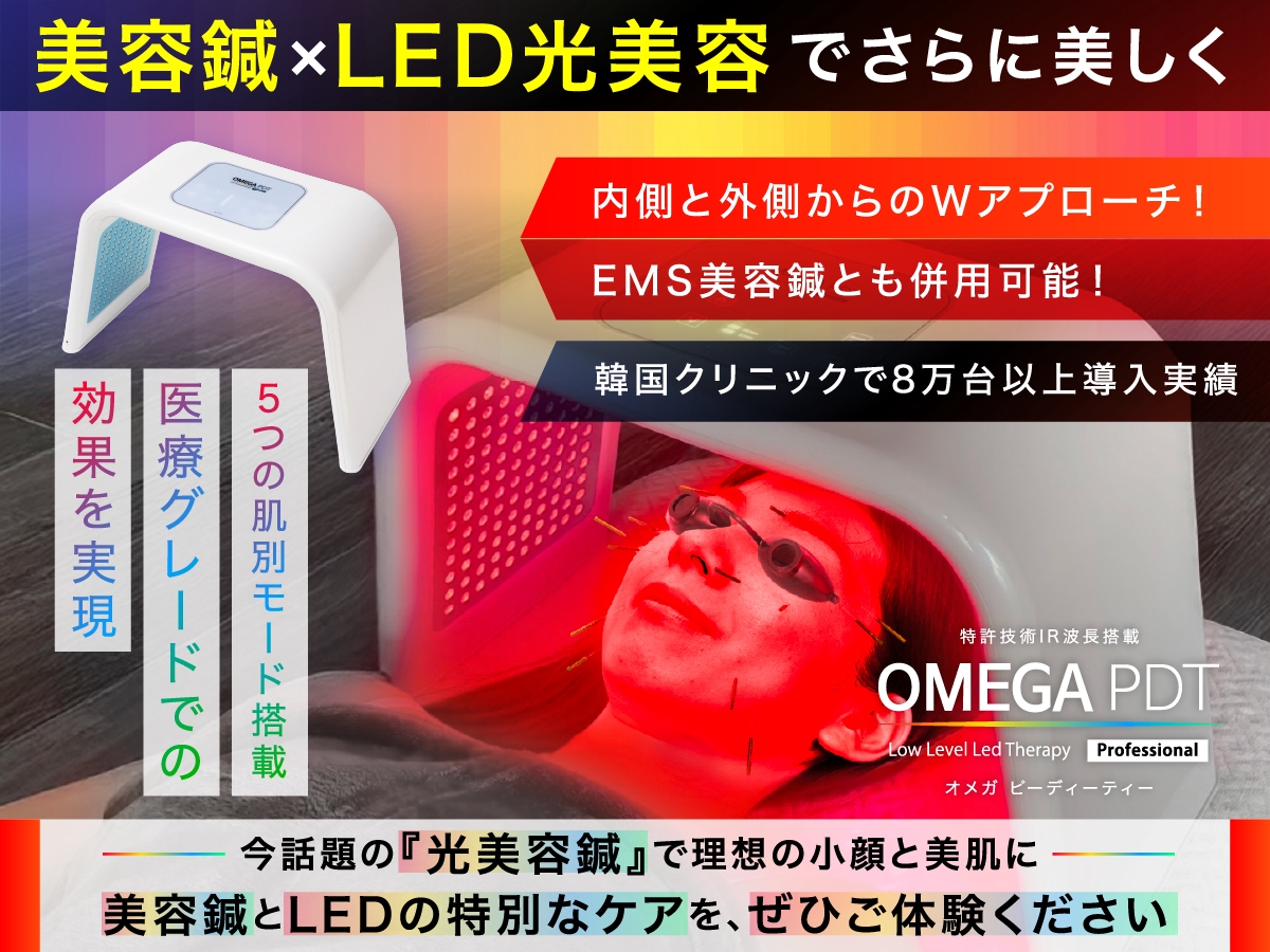 ⌖˚◌ 新品未使用 certa 鍼灸 美容 トータルケアユニット ⌖˚◌ n10017587-002.jpg