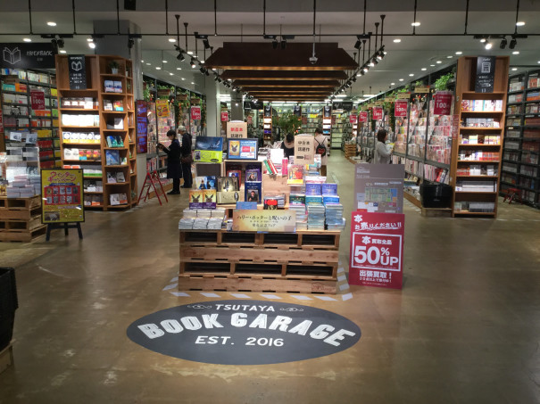 九州書店紹介 Tsutaya Book Garage 福岡志免 様 株式会社ダイワハイテックス