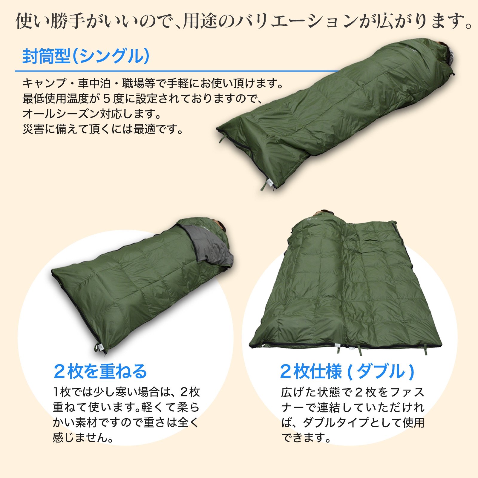 コールマン　キッズマミーアジャスタブル/C4 2個セット　シュラフ　寝袋 二個セット コールマン キッズマミー C4 寝袋 シュラフ 子供 キッズ