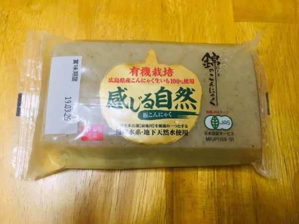 こんにゃく湿布 Earth Hope こんにゃく湿布 Earth Hope