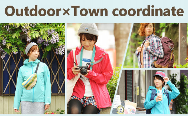 Arucocoのアウトドア タウンコーディネート 16年春夏ver 公開 登山 キャンプ アウトドア好きな女性のための情報メディア Arucoco アルココ わたしだけの アウトドアスタイル Arucocoのアウトドア タウンコーディネート 16年春夏ver 公開 登山 キャンプ アウトドア好きな女性のための情報メディア Arucoco アルココ わたしだけの アウトドアスタイル