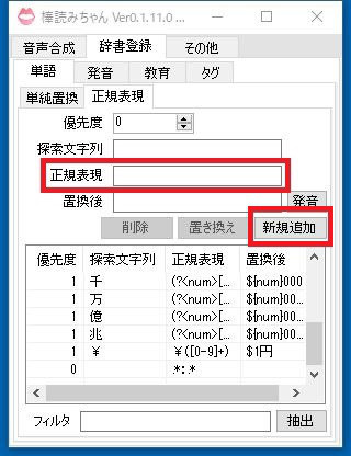 Obs Studio Win版 コメジェネ導入方法 Obs Studio コメジェネ ビルドetc