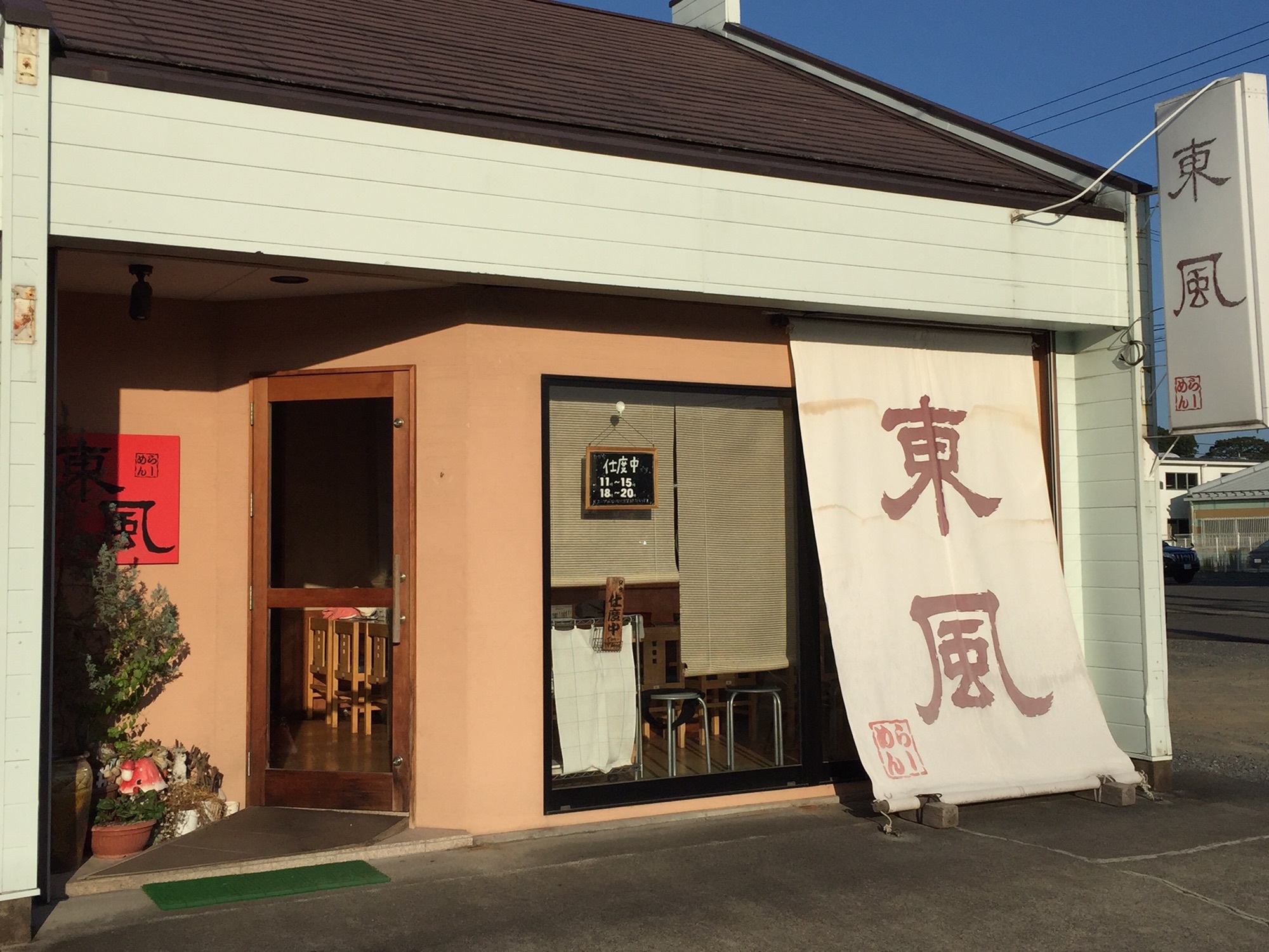 東風