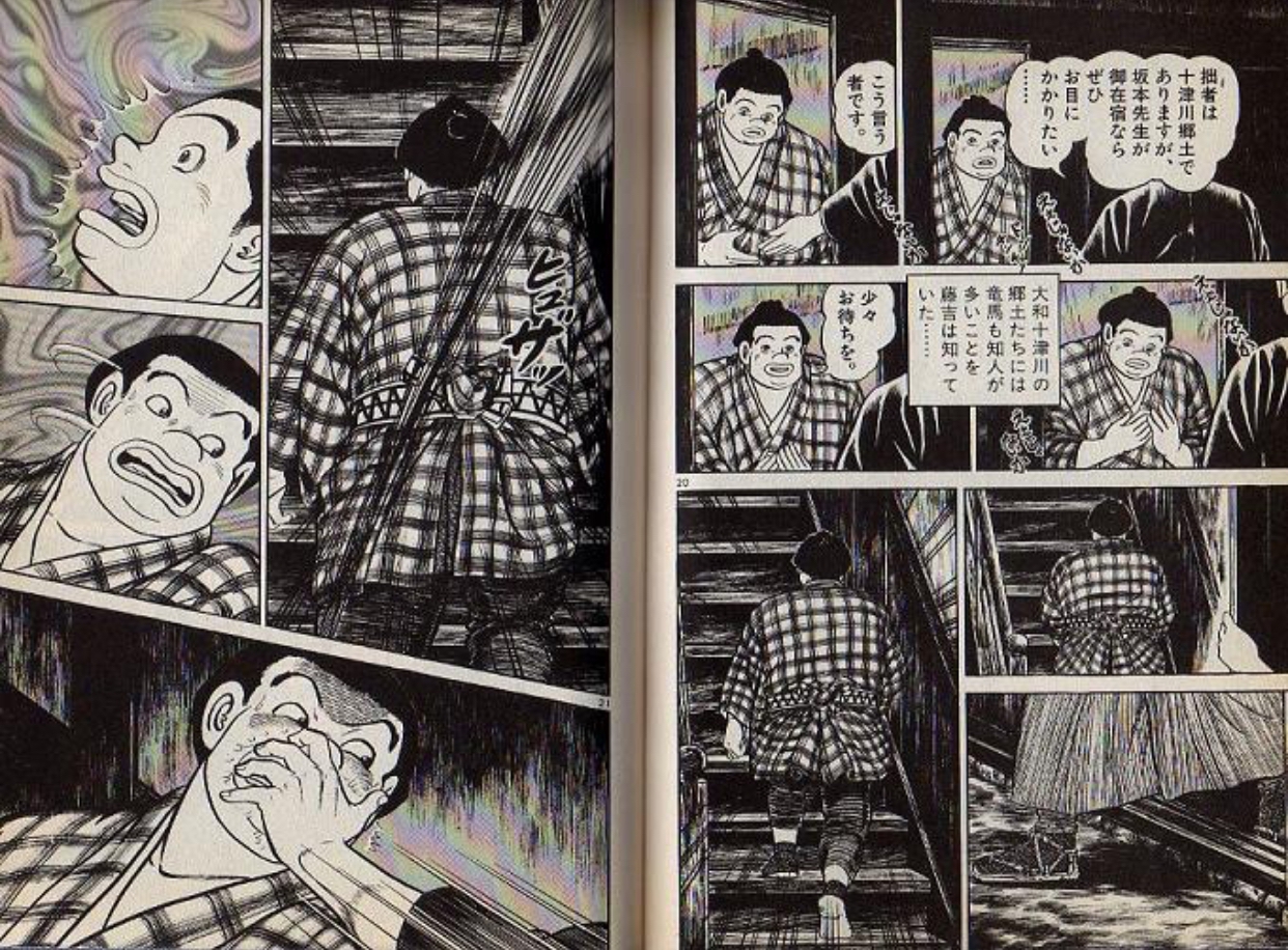 vol.131「近江屋事件」について（前編） | 一般社団法人 江戸町人文化