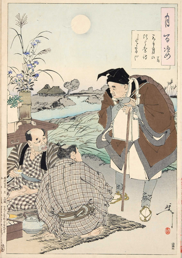 vol.23「松尾芭蕉」について | 一般社団法人 江戸町人文化芸術研究所