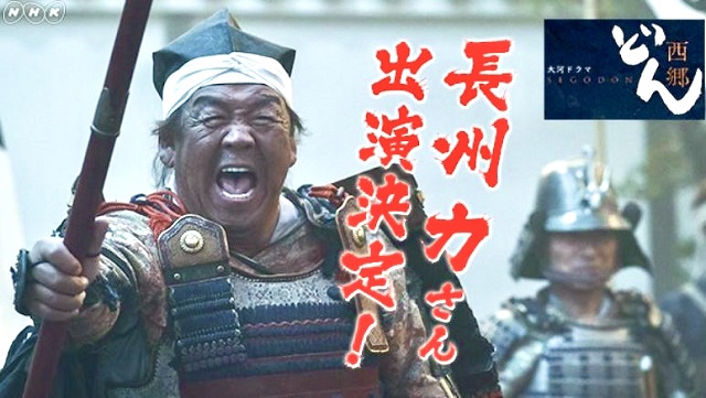 vol.107「禁門の変」について | 一般社団法人 江戸町人文化芸術研究所