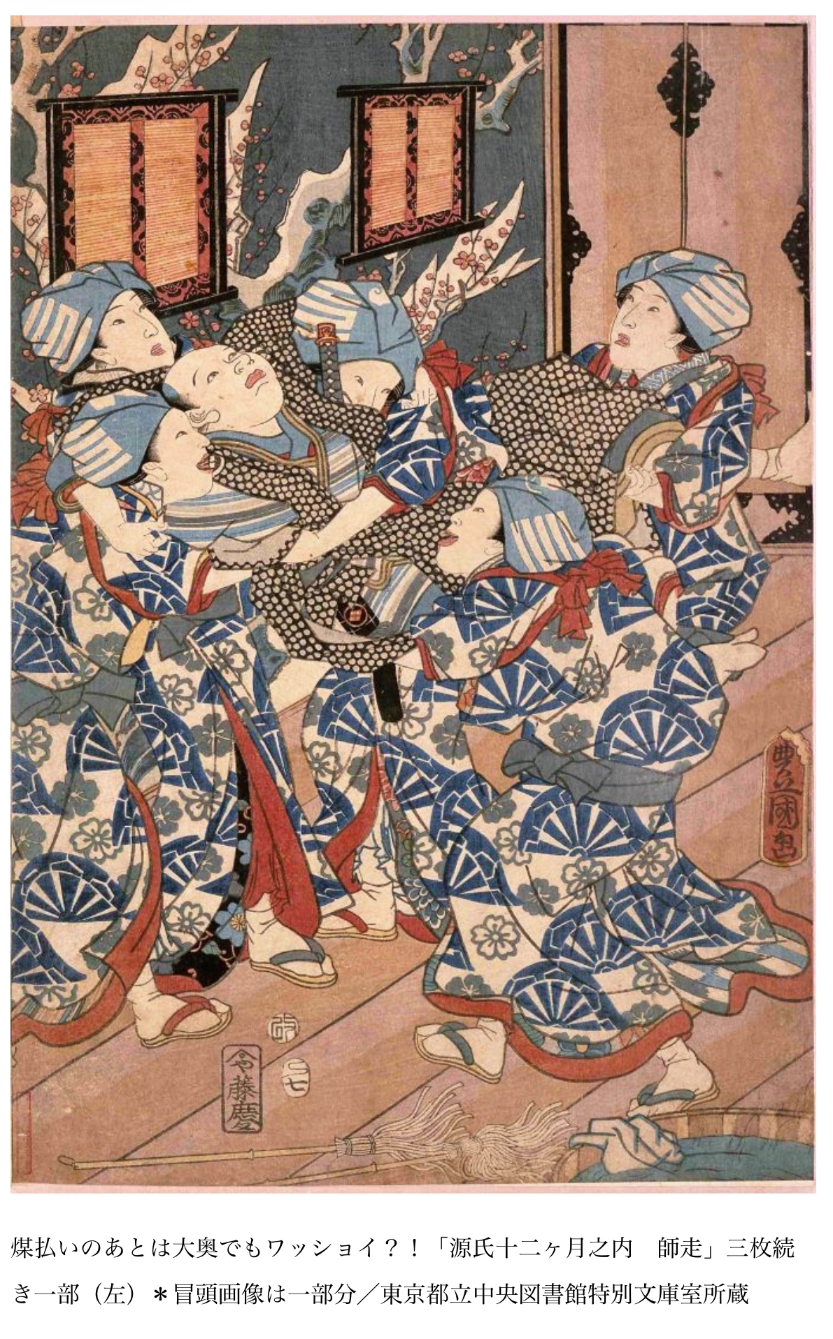 江戸時代幕末期〜明治時代後半期頃武家旧家蔵出道中仕様鋏箱形時代柳行李珍品当時物 vol.95 「江戸の瀬」について | 一般社団法人 江戸町人文化芸術