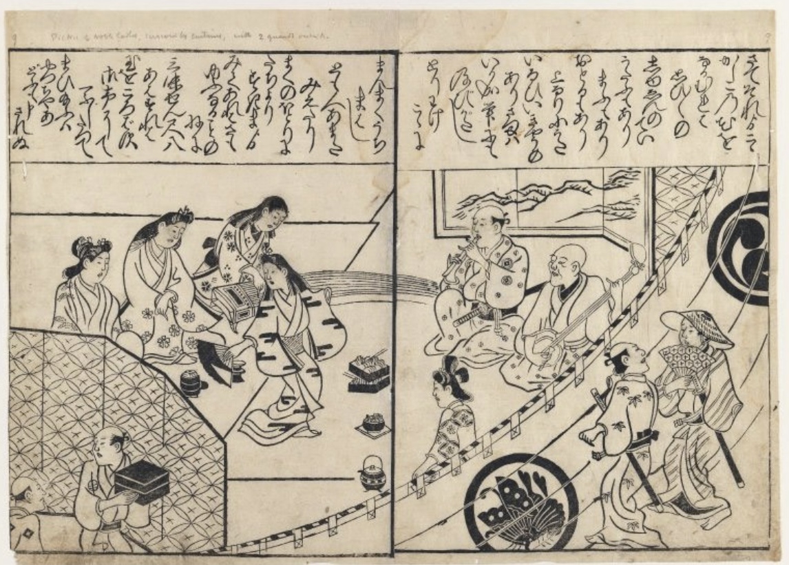 vol.17「菱川師宣」について | 一般社団法人 江戸町人文化芸術研究所