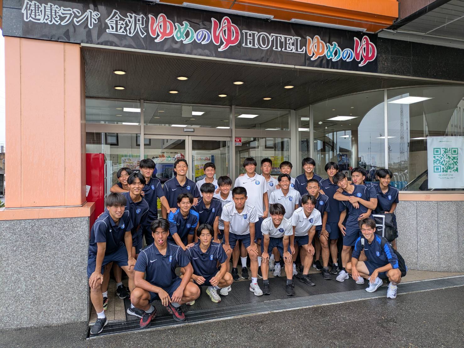 桐蔭学園高校サッカー部【公式】最高のチームと共に頂点を目指そう！