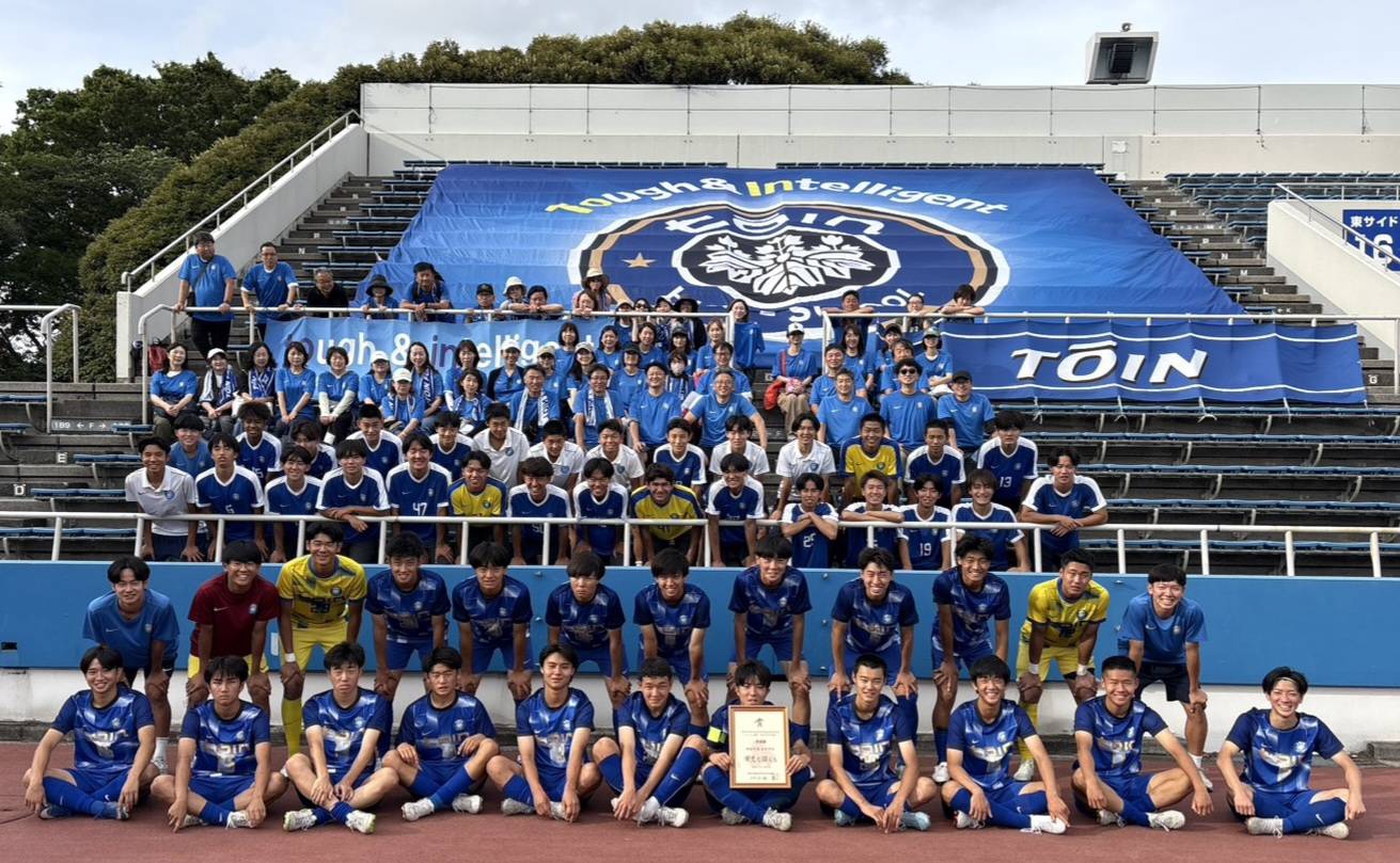 サッカー・フットサル 桐蔭学園サッカー部インハイ、選手権ユニフォーム