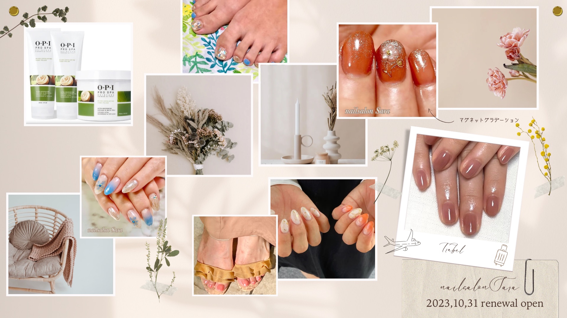 nailsalonsaraの外観