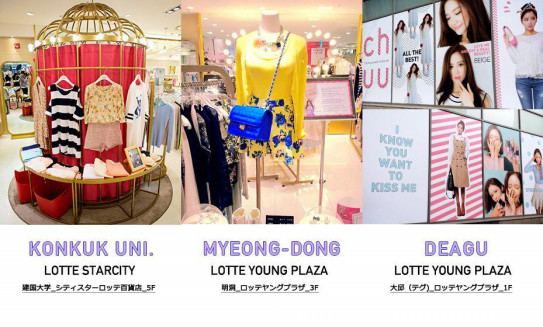 Chuu Offline Store Chuu Japan Official Ownd