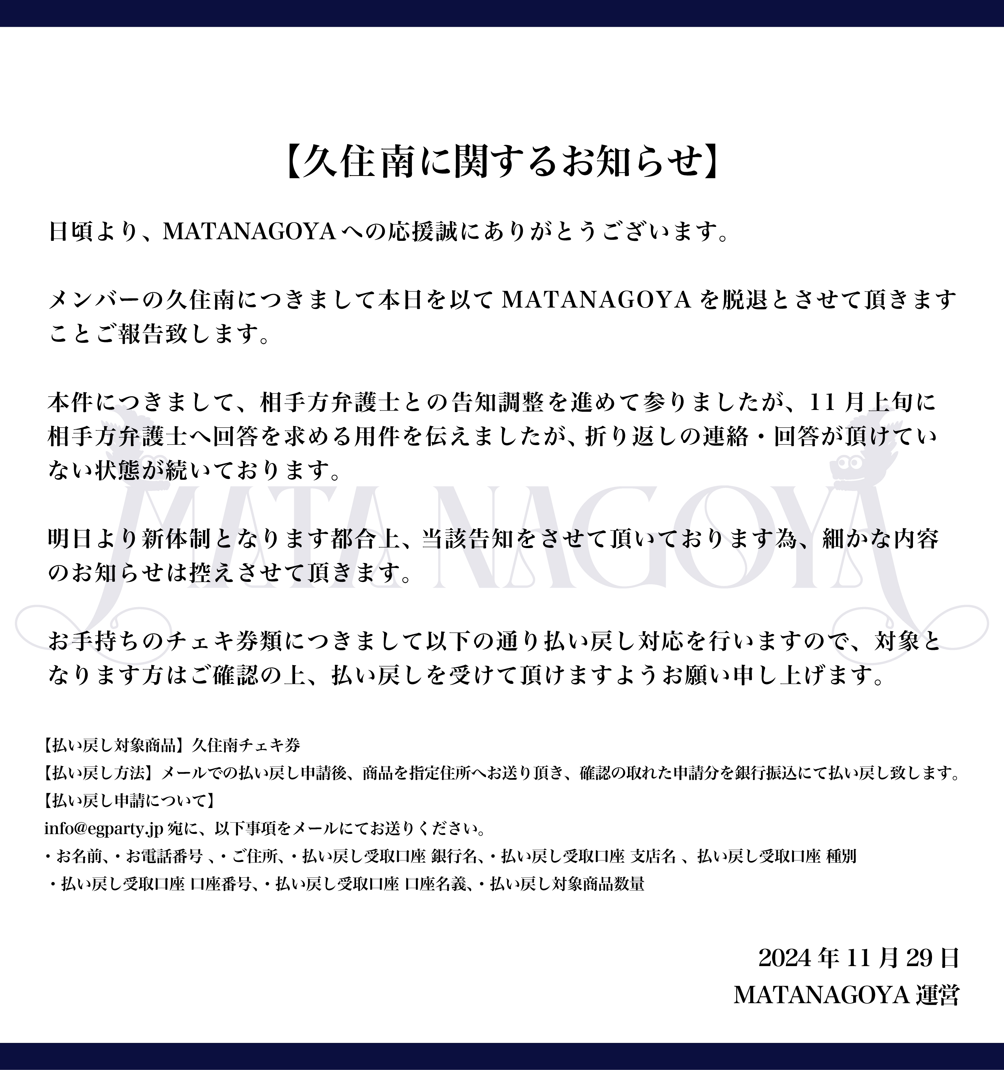 ひな様ご依頼ページ ea8b96aa08e4910b7e788e8857d095