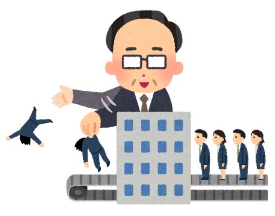 最高裁判所による人事統制 未来につながる健全な司法を求めるフォーラム