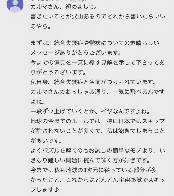 Youtube ディズニー Karma E T コンタクト E T Contacty Youtube ディズニー Karma E T コンタクト E T Contacty