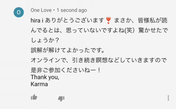 Youtube のコメント返信 Karma E T コンタクト E T Contacty