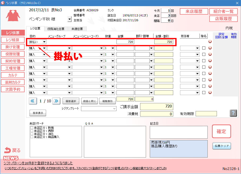 返金用ページ 30日全額返金保証｜UV-LEDと光触媒を搭載 空間除菌脱臭機QAIS -air- 03